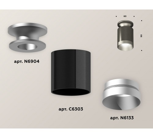 Накладной светильник Ambrella Light XS6303120 XS Накладной светильник Ambrella Light XS6303120 XS