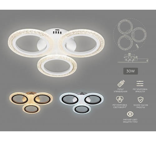Потолочная люстра Ambrella Light FA4050 FA Потолочная люстра Ambrella Light FA4050 FA