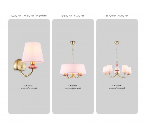 Подвесная люстра Ambrella Light LH75025 HIGH LIGHT
