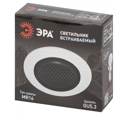 Встраиваемый светильник Эра KL109 WH/BK Встраиваемый светильник Эра KL109 WH/BK