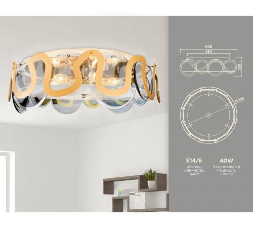 Потолочная люстра Ambrella Light TR5328 TR Потолочная люстра Ambrella Light TR5328 TR