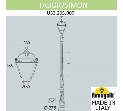 Фонарный столб Fumagalli U33.205.000.AXH27 Simon Фонарный столб Fumagalli U33.205.000.AXH27 Simon