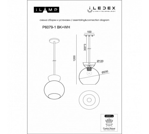 Светильник на штанге iLamp P6079-1 BK+SM Mono Светильник на штанге iLamp P6079-1 BK+SM Mono