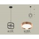 Подвесной светильник Ambrella Light XB9119104 XB