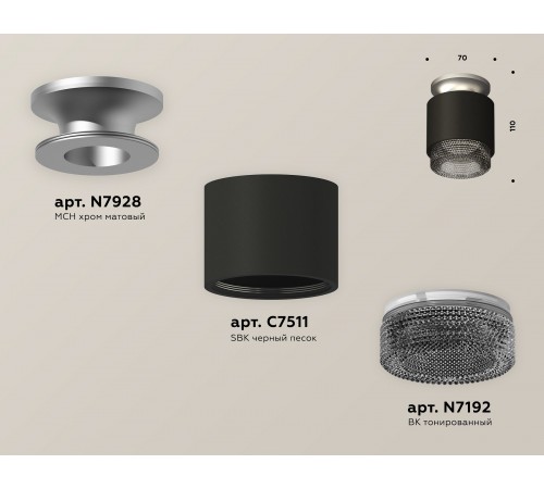 Накладной светильник Ambrella Light XS7511102 XS Накладной светильник Ambrella Light XS7511102 XS