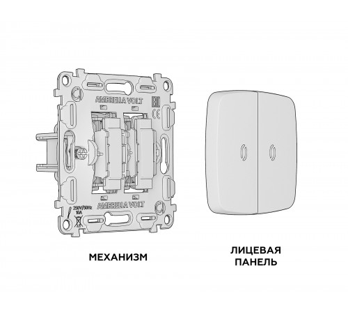 Выключатель проходной двухклавишный с подсветкой без рамки Ambrella Volt MO124035 Quant Выключатель проходной двухклавишный с подсветкой без рамки Ambrella Volt MO124035 Quant