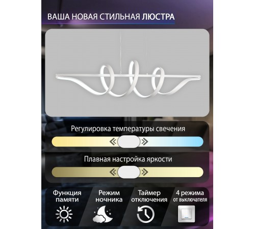 Подвесной светильник Natali Kovaltseva INNOVATION STYLE 83146 Подвесной светильник Natali Kovaltseva INNOVATION STYLE 83146
