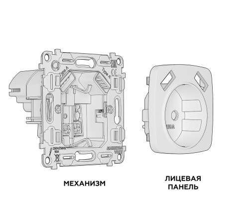 Розетка с заземлением и 2хUSB type A, без рамки Ambrella Volt MO909010 Quant