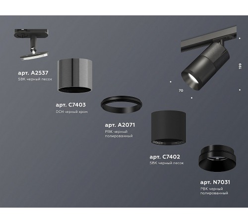 Светильник на штанге Ambrella Light XT7402050 XT
