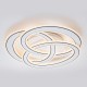 Потолочная люстра Escada 10243/3LED Quant