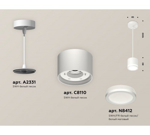 Подвесной светильник Ambrella Light XP8110020 XP Подвесной светильник Ambrella Light XP8110020 XP