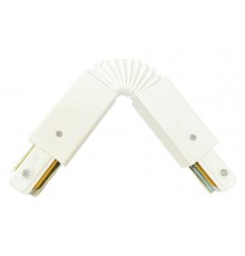 Соединитель гибкий для треков Wertmark WTE.L5.00.C10 WTE