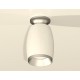 Накладной светильник Ambrella Light XS1122043 XS