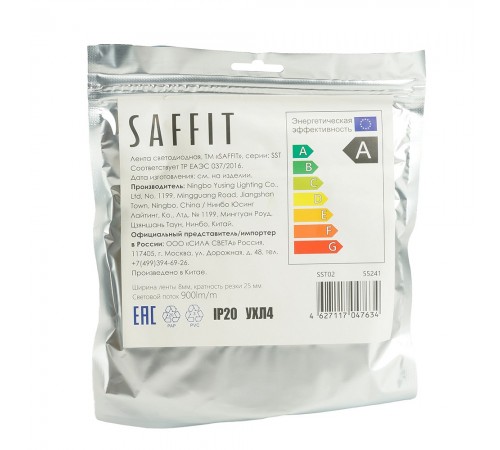 Лента светодиодная Feron Saffit 55241 SST02 Лента светодиодная Feron Saffit 55241 SST02