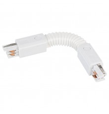 Соединитель с токопроводом гибкий для треков Arlight 024040 Lgd-4tr
