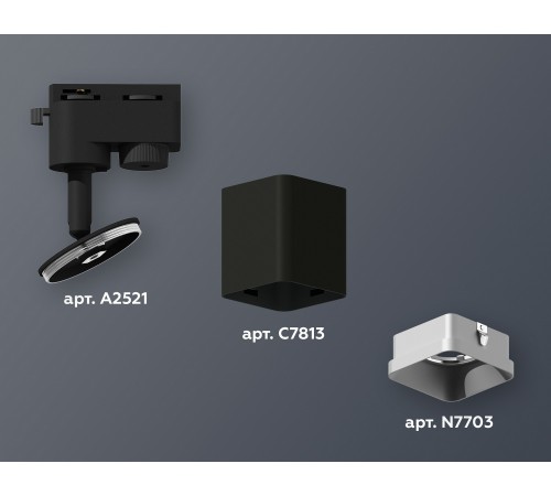 Светильник на штанге Ambrella Light XT7813002 XT Светильник на штанге Ambrella Light XT7813002 XT