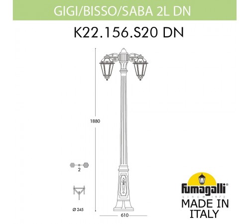 Фонарный столб Fumagalli K22.156.S20.AYF1RDN Saba