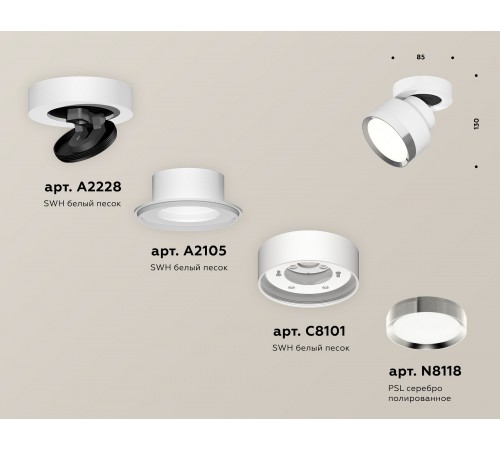 Спот Ambrella Light XM8101003 XM Спот Ambrella Light XM8101003 XM