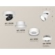 Спот Ambrella Light XM8101003 XM