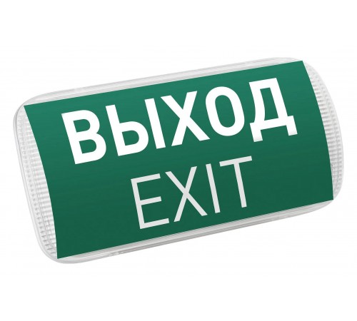 Светильник-указатель Arlight 046655 EMERGENCY Светильник-указатель Arlight 046655 EMERGENCY