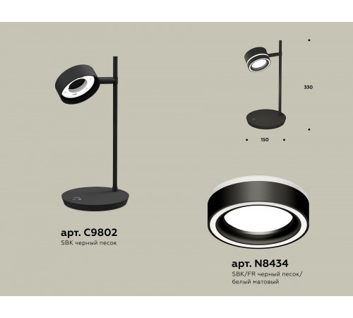 Настольная лампа офисная Ambrella Light XB9802201 XB Настольная лампа офисная Ambrella Light XB9802201 XB