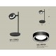 Настольная лампа офисная Ambrella Light XB9802201 XB