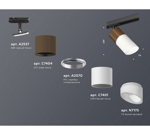 Светильник на штанге Ambrella Light XT7401061 XT Светильник на штанге Ambrella Light XT7401061 XT