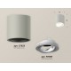 Накладной светильник Ambrella Light XS7533001 XS