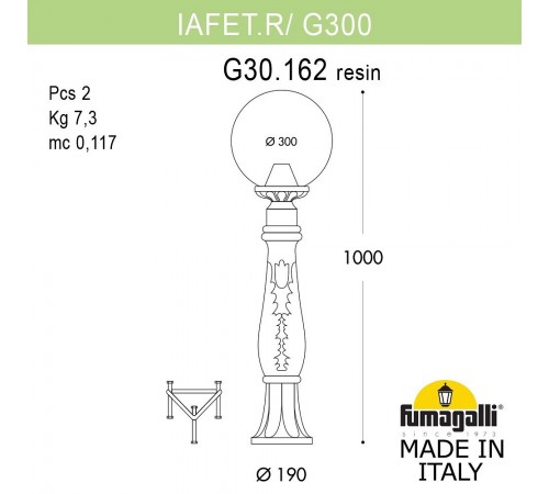 Наземный высокий светильник Fumagalli G30.162.000.WZF1R Globe 300