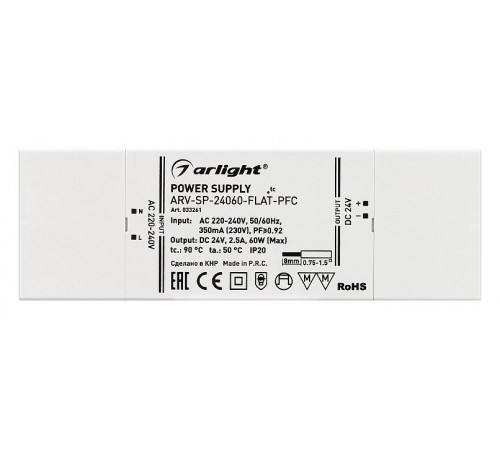 Блок питания Arlight 033261 ARV-SP Блок питания Arlight 033261 ARV-SP
