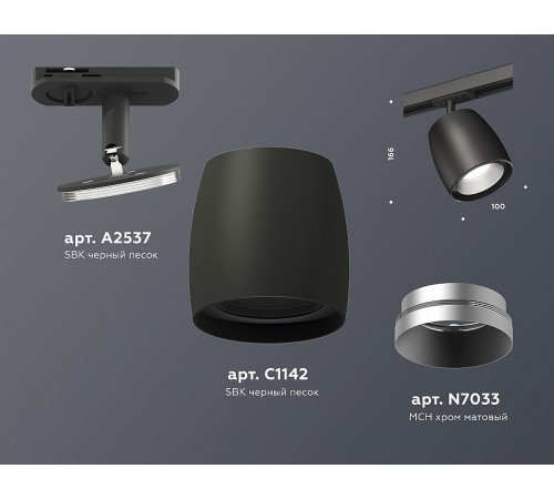 Светильник на штанге Ambrella Light XT1142001 XT Светильник на штанге Ambrella Light XT1142001 XT