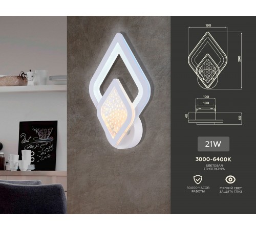 Бра Ambrella Light FA4289 FA Бра Ambrella Light FA4289 FA