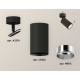 Спот Ambrella Light XM6323003 XM