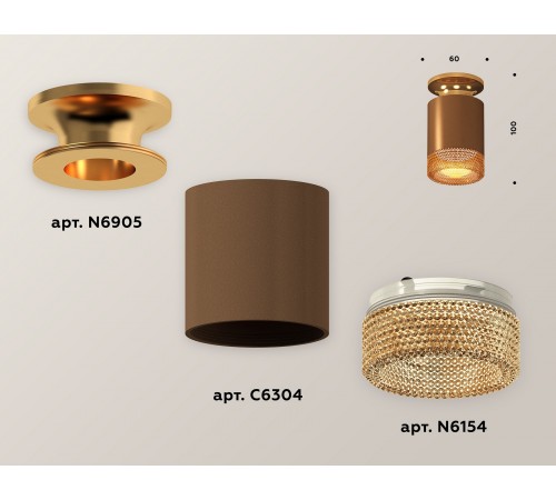 Накладной светильник Ambrella Light XS6304131 XS Накладной светильник Ambrella Light XS6304131 XS