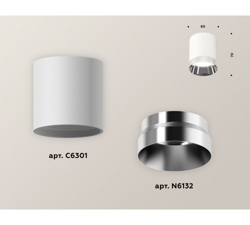 Накладной светильник Ambrella Light XS6301022 XS Накладной светильник Ambrella Light XS6301022 XS