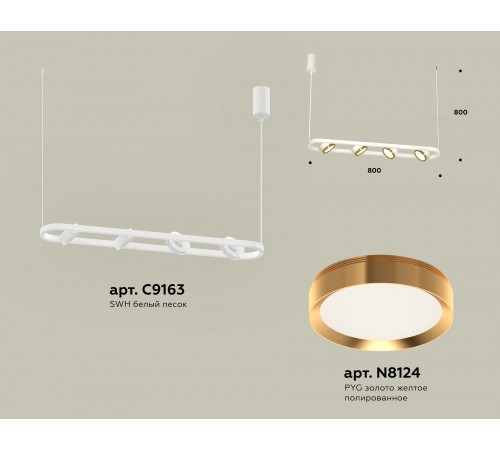 Подвесной светильник Ambrella Light XB9163102 XB Подвесной светильник Ambrella Light XB9163102 XB