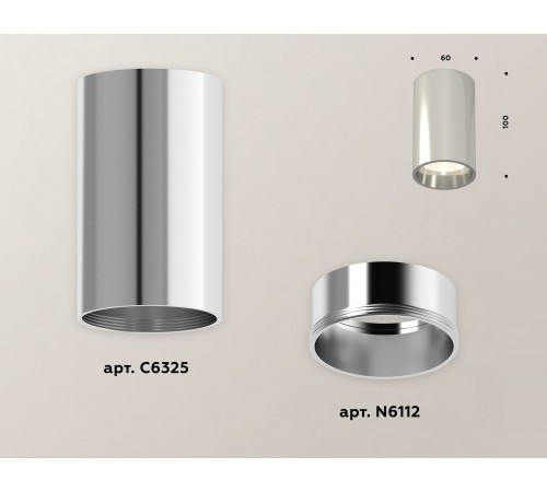 Накладной светильник Ambrella Light XS6325010 XS