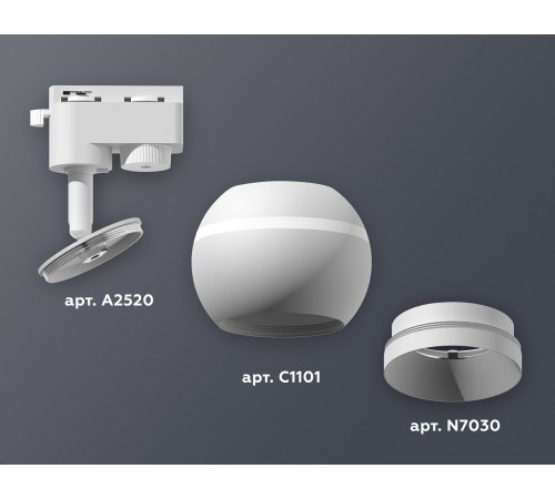 Светильник на штанге Ambrella Light XT1101020 XT Светильник на штанге Ambrella Light XT1101020 XT