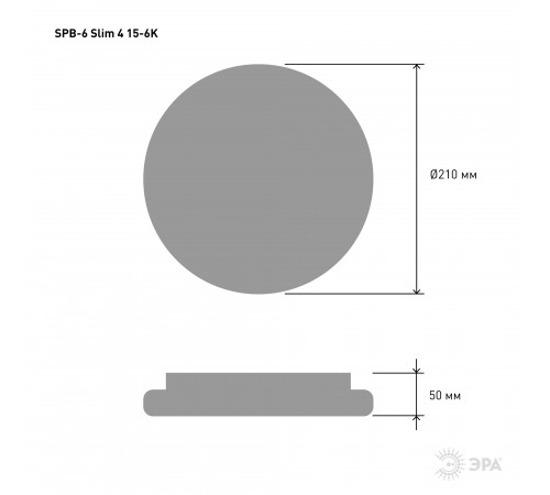 Накладной светильник Эра SPB-6 Slim 4 15-6K Slim Накладной светильник Эра SPB-6 Slim 4 15-6K Slim