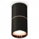 Накладной светильник Ambrella Light XS6302083 XS