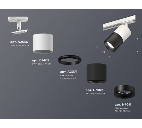 Светильник на штанге Ambrella Light XT7402001 XT