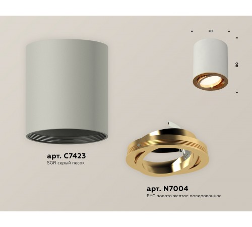 Накладной светильник Ambrella Light XS7423022 XS Накладной светильник Ambrella Light XS7423022 XS
