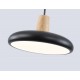Подвесной светильник Ambrella Light FL4839 FL