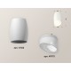 Накладной светильник Ambrella Light XS1122023 XS