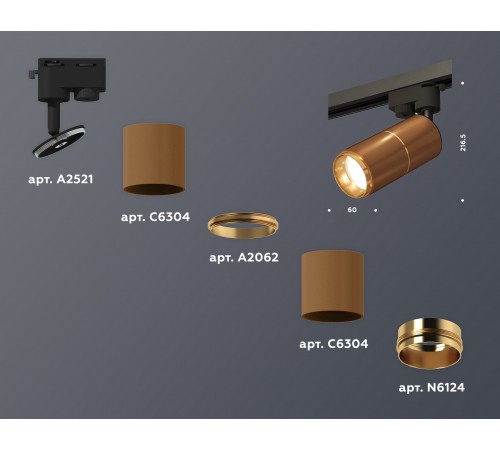 Светильник на штанге Ambrella Light XT6304010 XT Светильник на штанге Ambrella Light XT6304010 XT