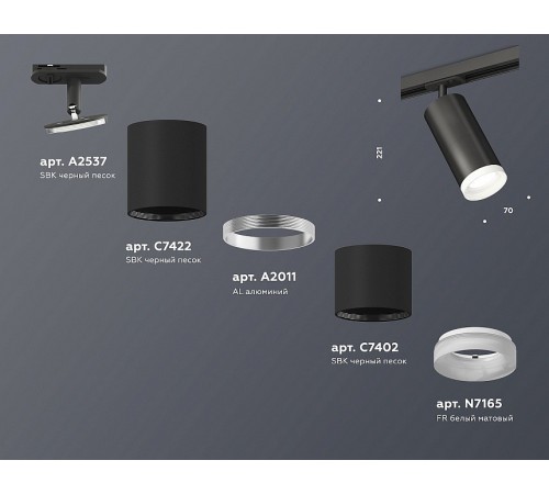 Светильник на штанге Ambrella Light XT7402111 XT