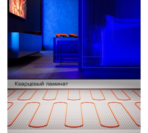 Нагревательный мат Voltum VLT01-150-4.5 Т150 Нагревательный мат Voltum VLT01-150-4.5 Т150