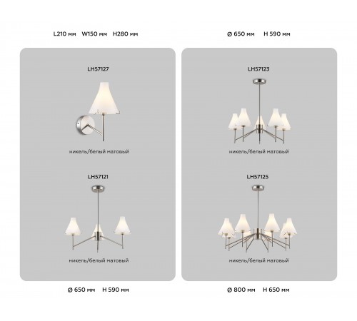 Люстра на штанге Ambrella Light LH57123 HIGH LIGHT Люстра на штанге Ambrella Light LH57123 HIGH LIGHT