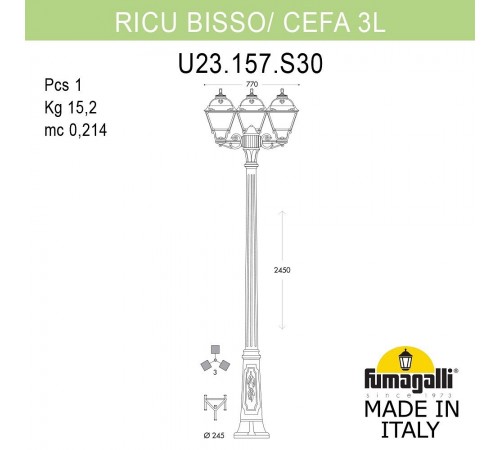 Фонарный столб Fumagalli U23.157.S30.BXF1R Cefa Фонарный столб Fumagalli U23.157.S30.BXF1R Cefa
