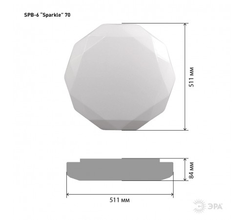 Накладной светильник Эра SPB-6-70-RC Sparkle Классик Накладной светильник Эра SPB-6-70-RC Sparkle Классик